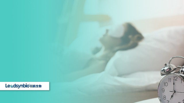 超5億人存在睡眠障礙，這些臨床研究發(fā)現(xiàn)補(bǔ)充NMN可提高睡眠質(zhì)量｜行業(yè)研究
