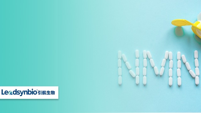 13項(xiàng)全球權(quán)威臨床試驗(yàn)告訴你，如何科學(xué)服用NMN？