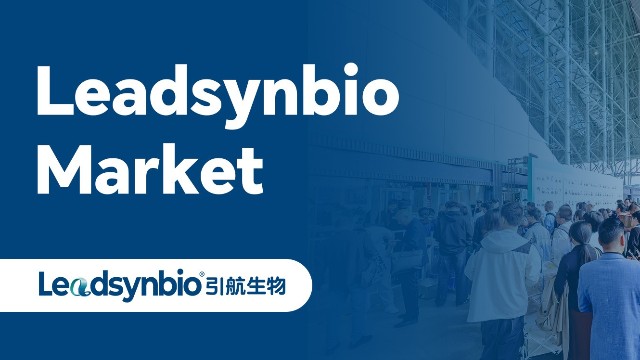 引航生物首次亮相AAES2024天然健康產(chǎn)品展，彰顯全產(chǎn)業(yè)鏈創(chuàng)新實力｜Market