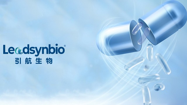 NMN產(chǎn)品要求和測(cè)試方法標(biāo)準(zhǔn)發(fā)布，引航生物參與制定